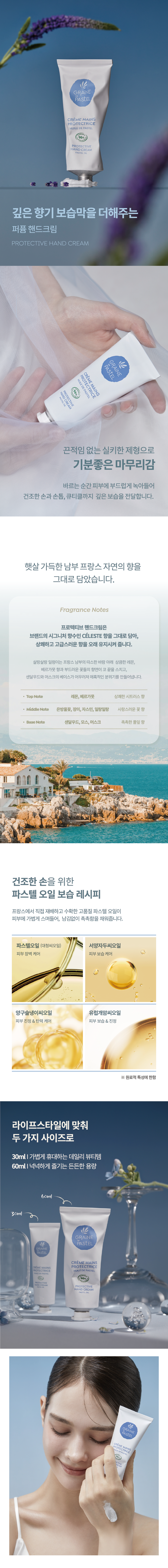 핸드크림_상단